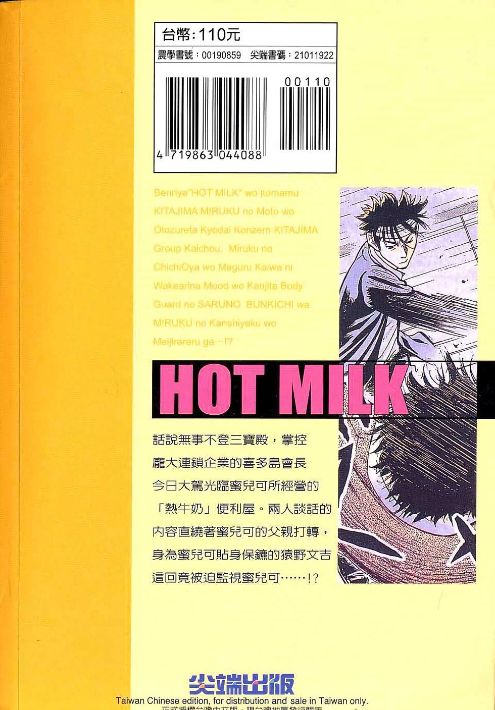 第115页