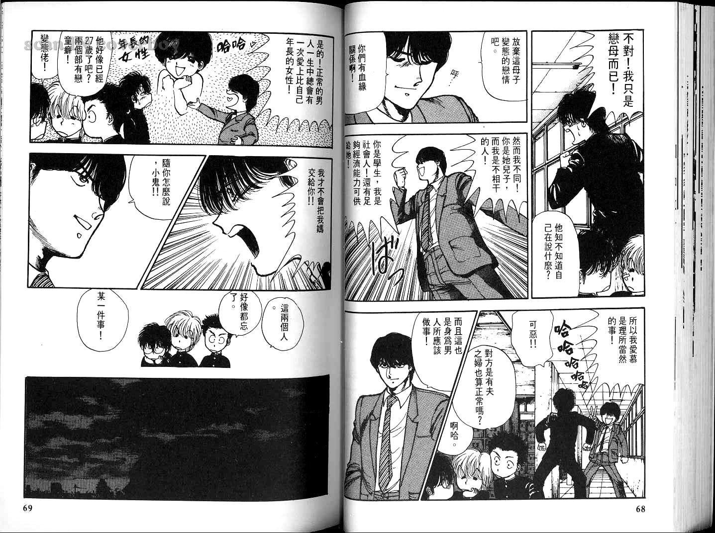 第33页