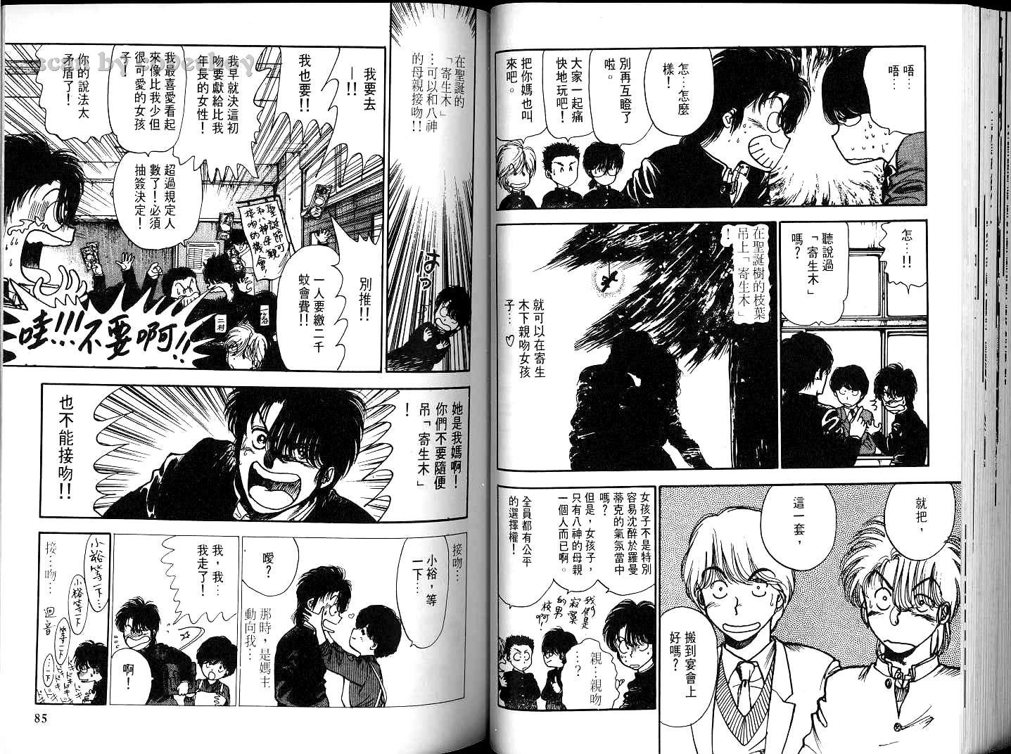 第41页