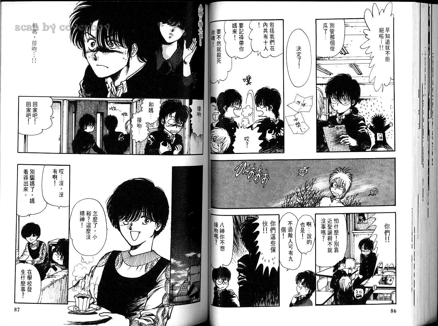 第42页
