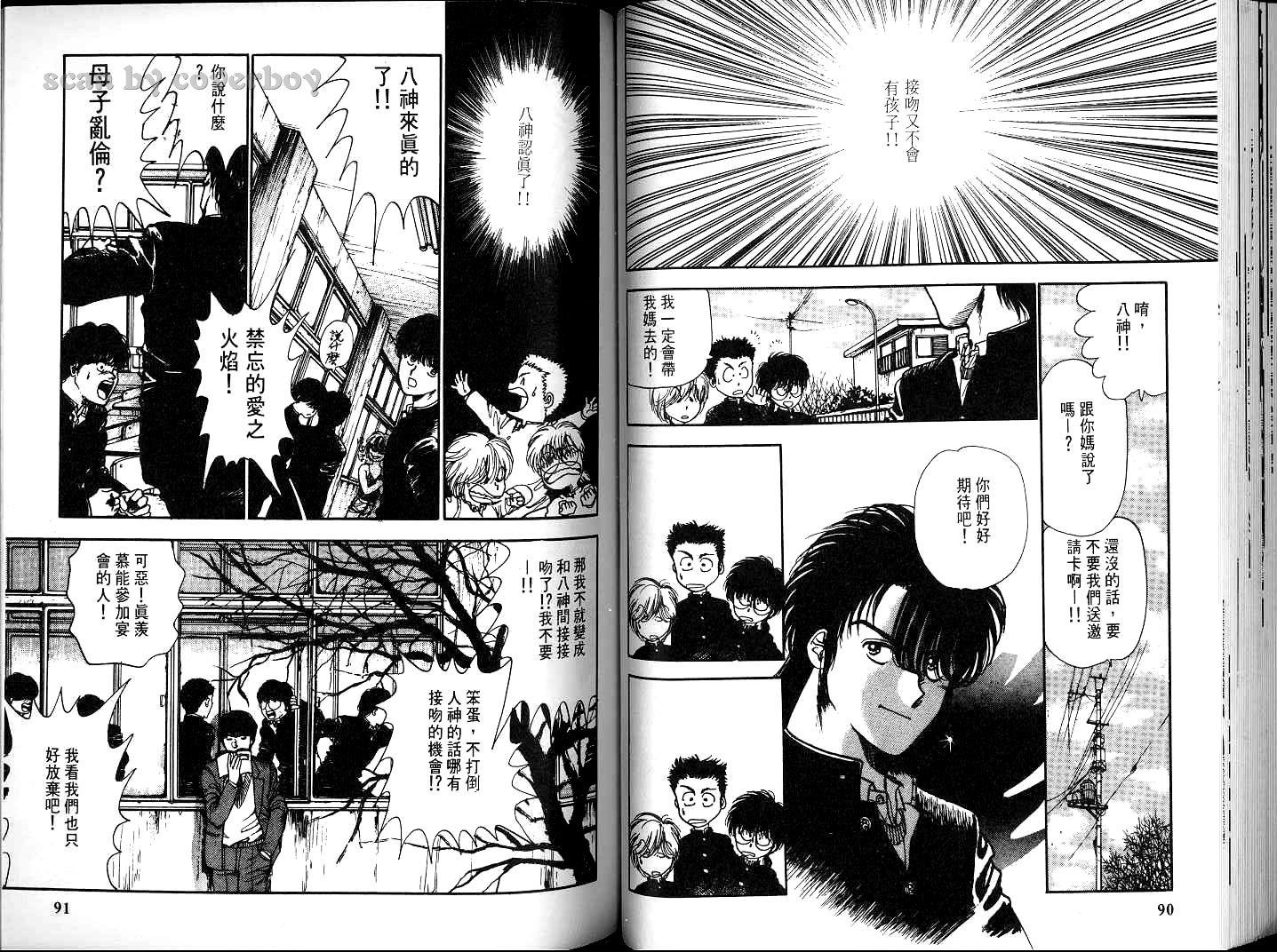 第44页