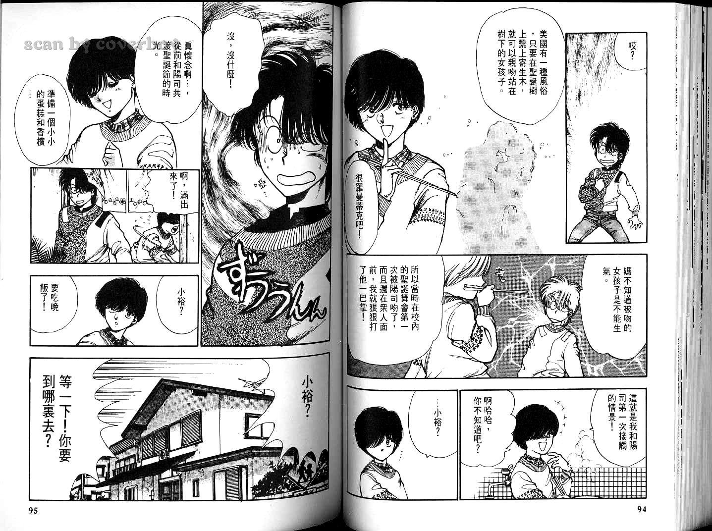 第46页