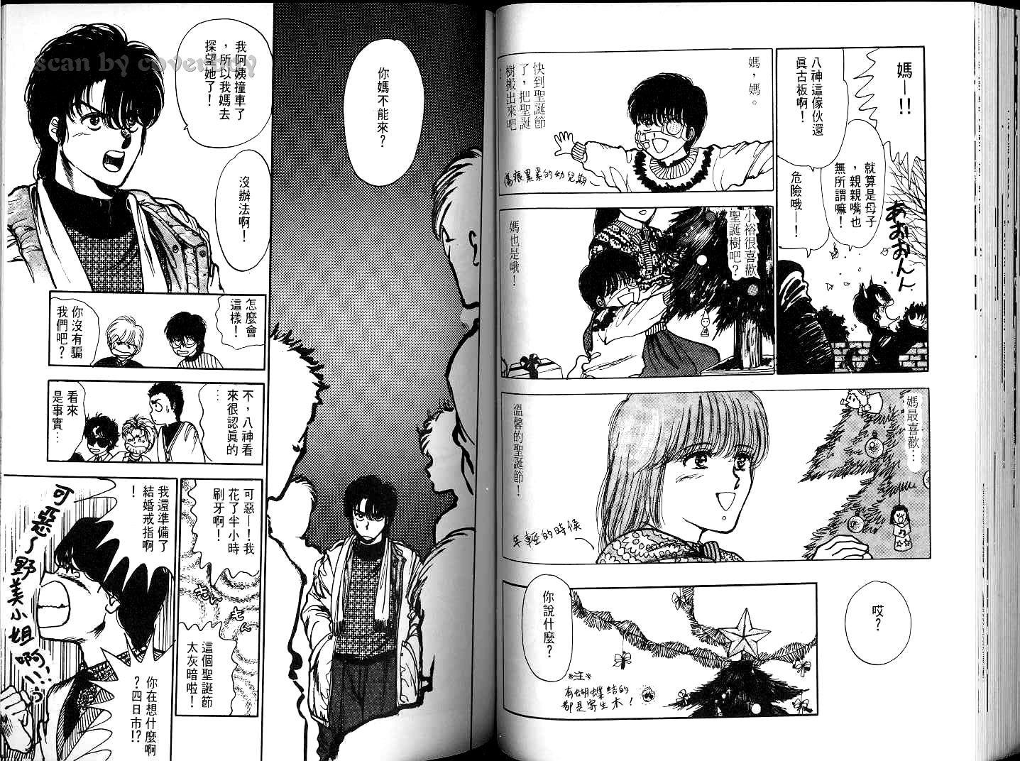 第48页