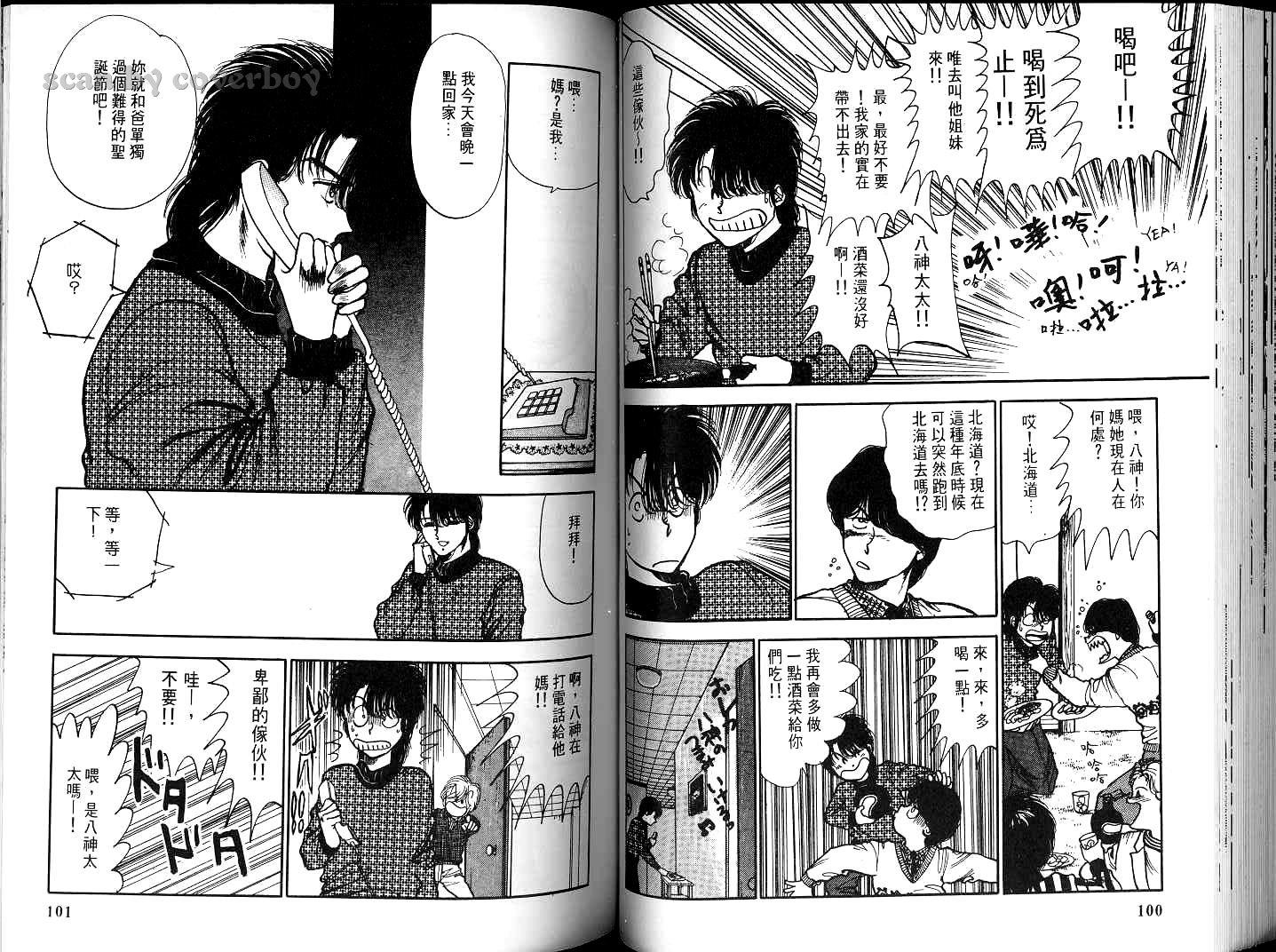 第49页