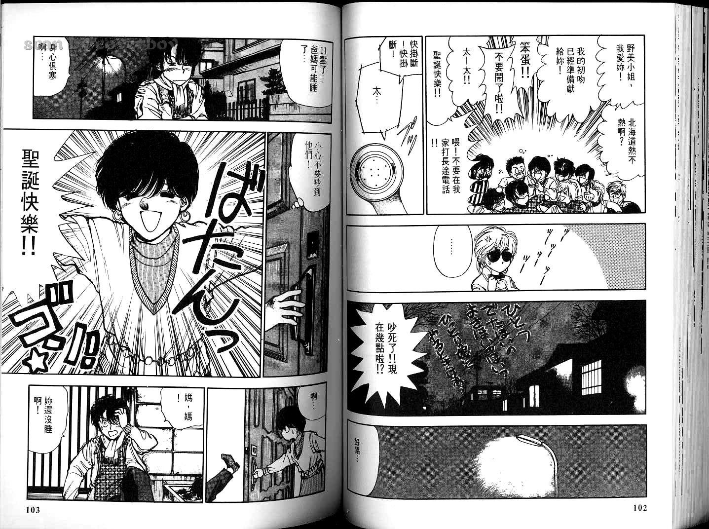 第50页
