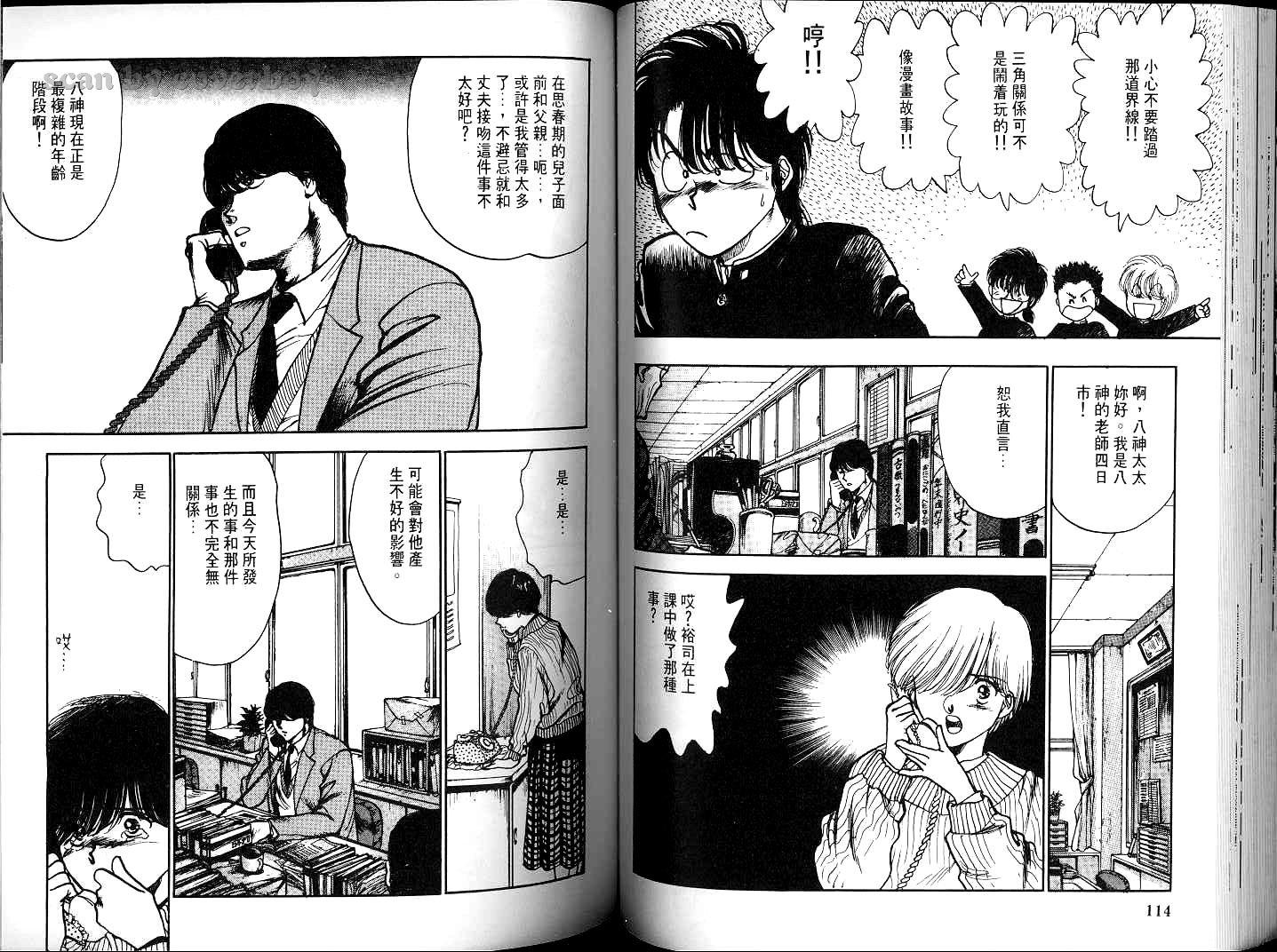 第56页