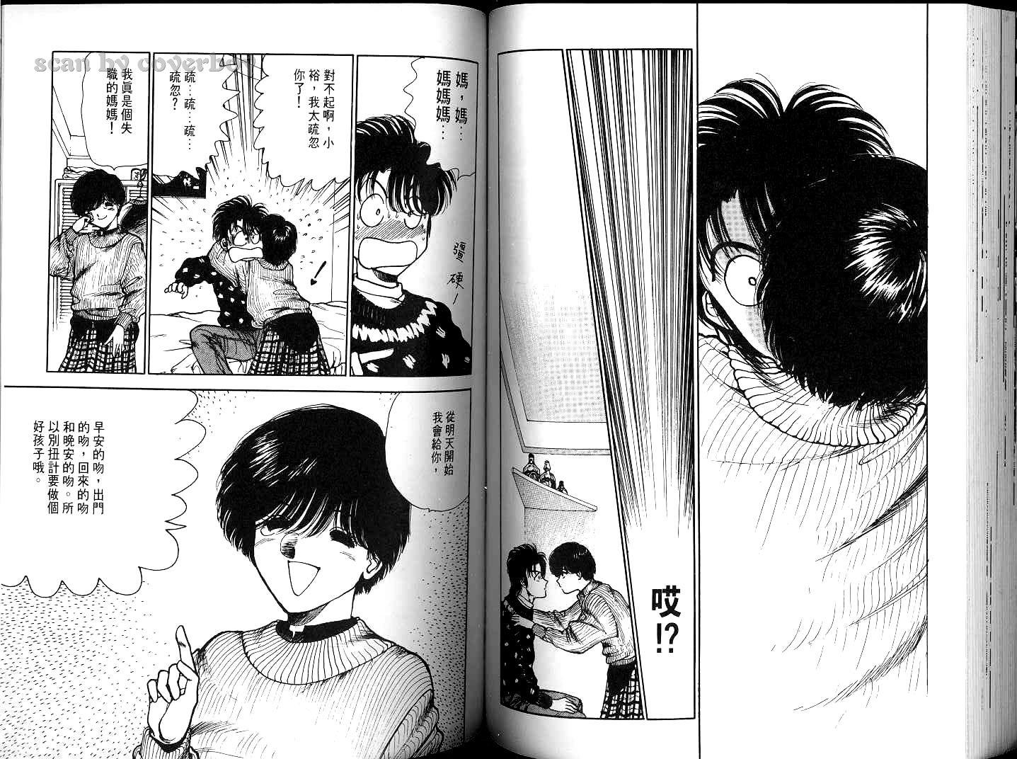 第63页