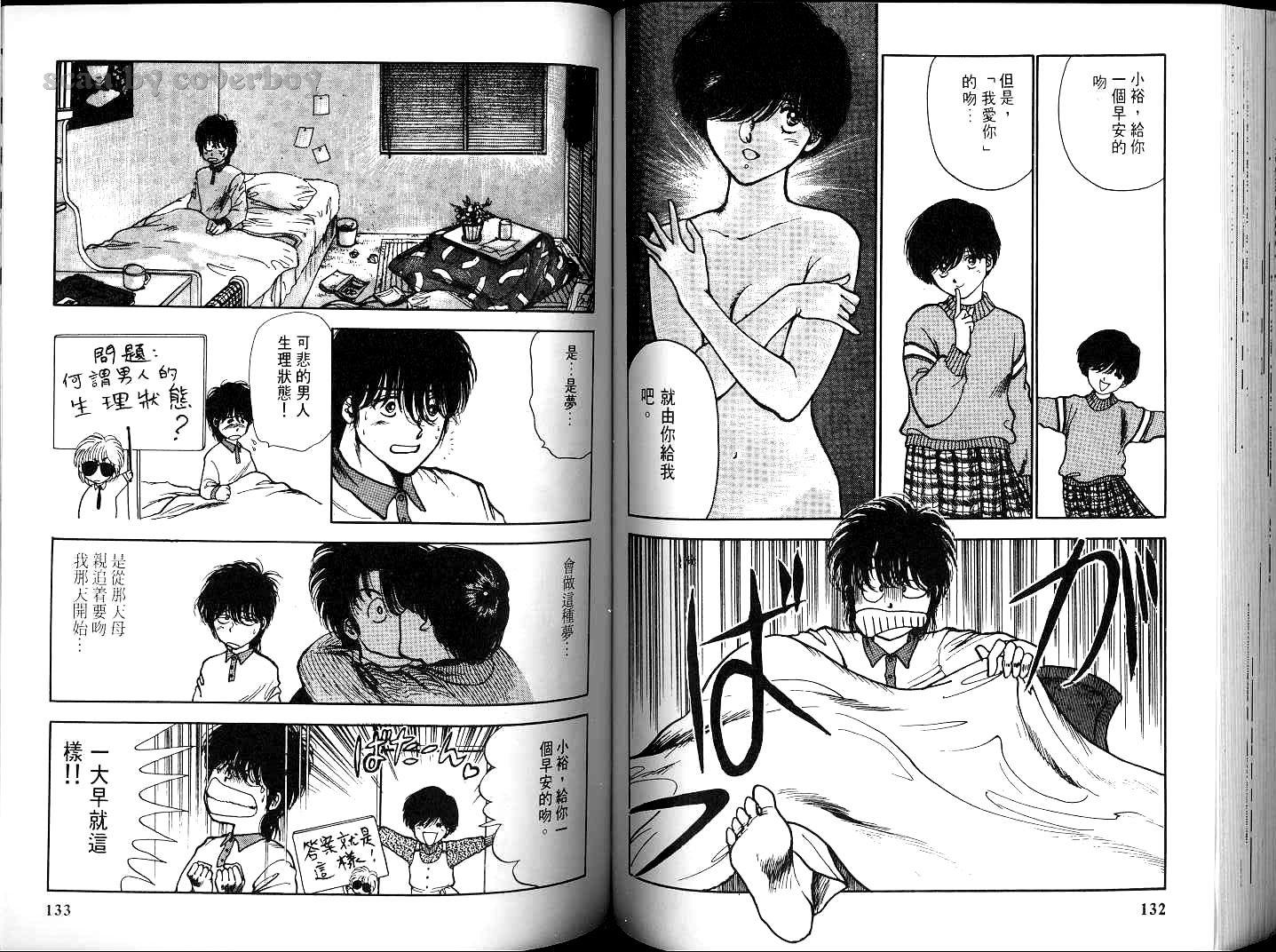 第65页