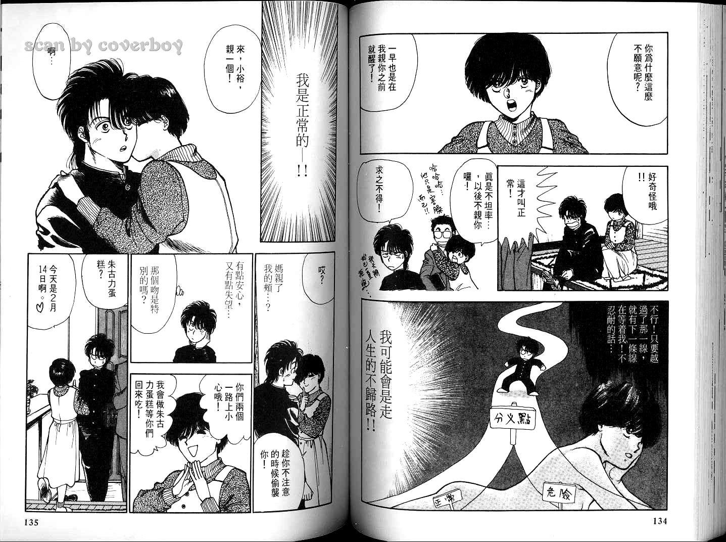 第66页