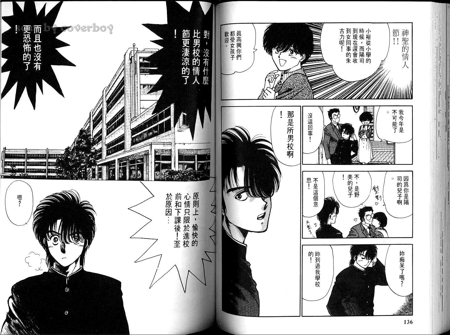 第67页