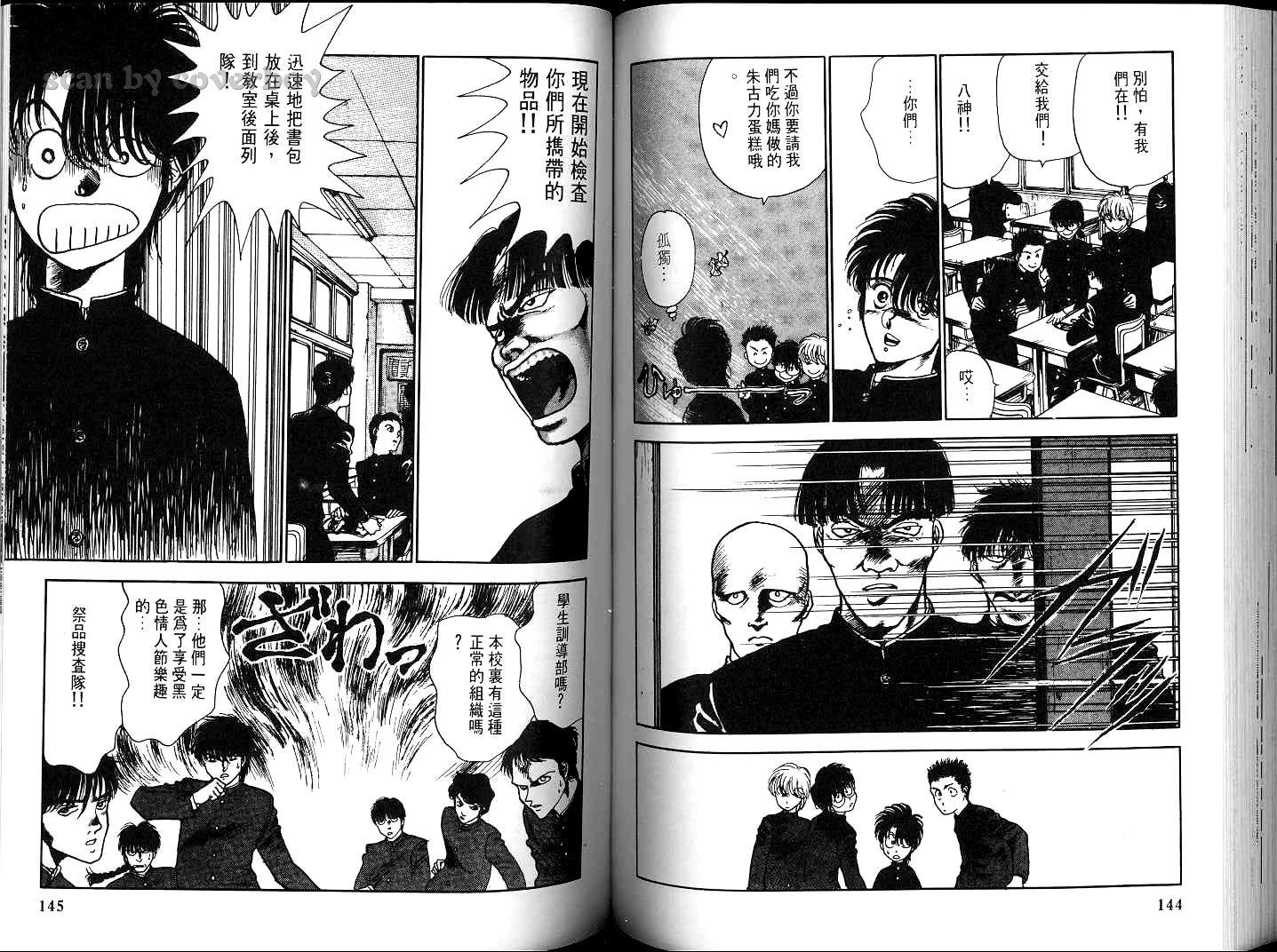 第71页