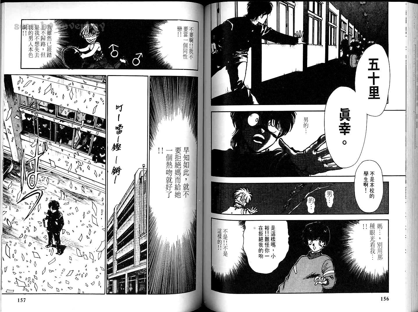 第77页