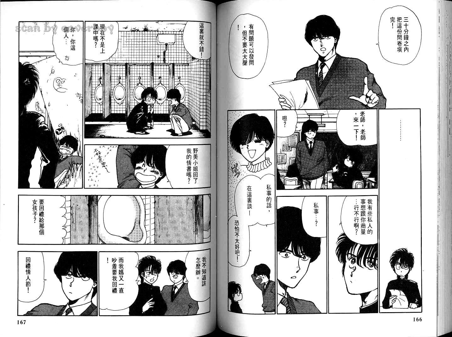 第82页