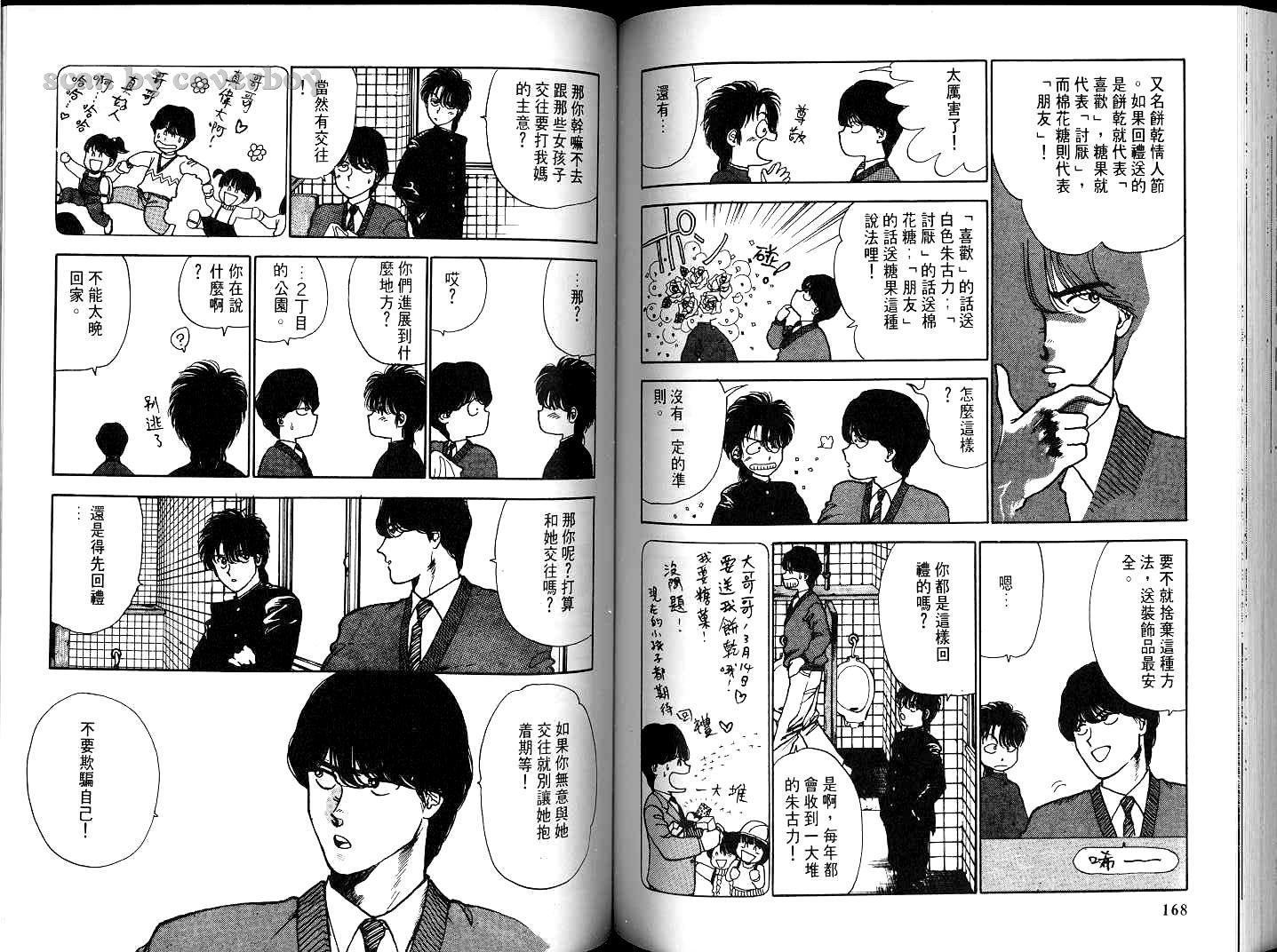 第83页