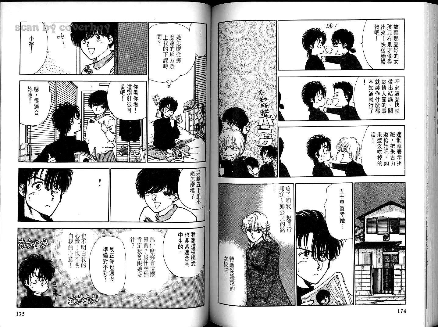 第86页