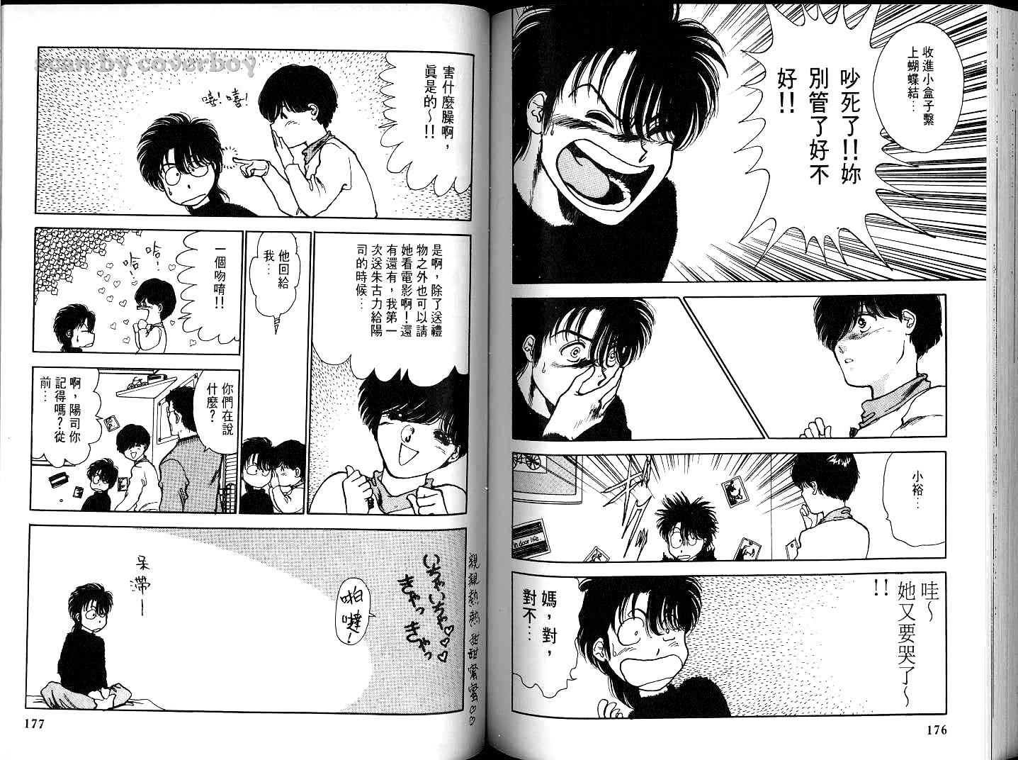 第87页