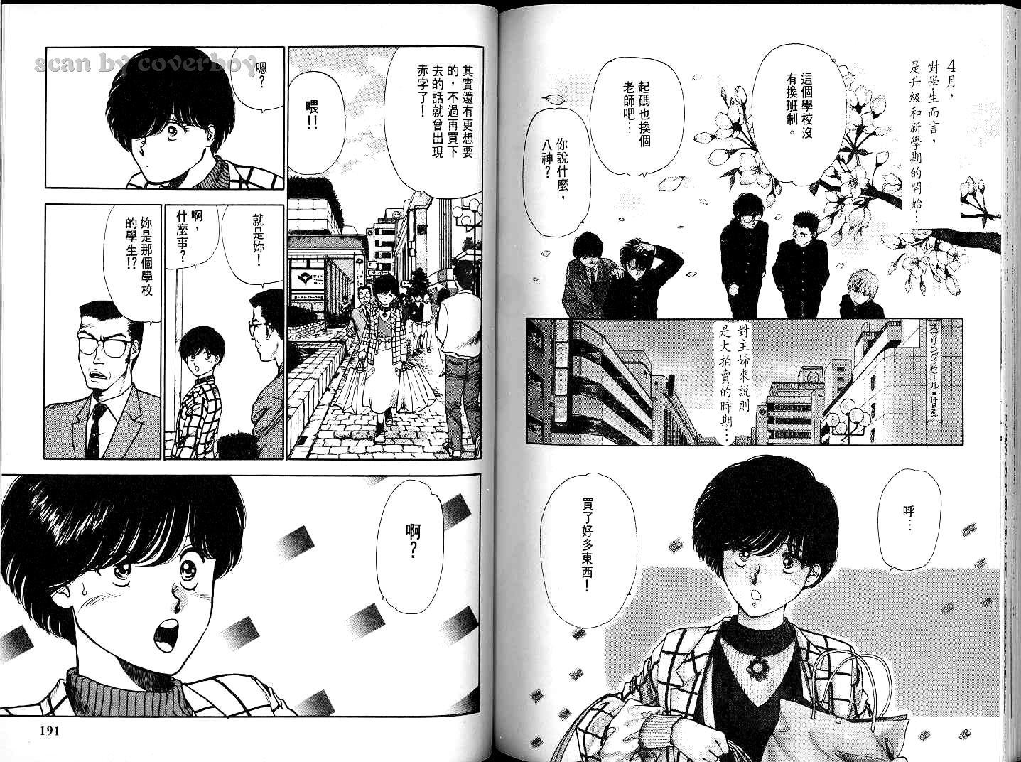 第94页