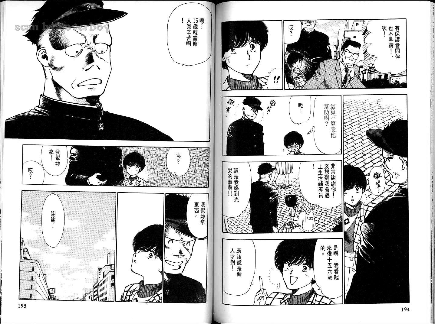 第96页