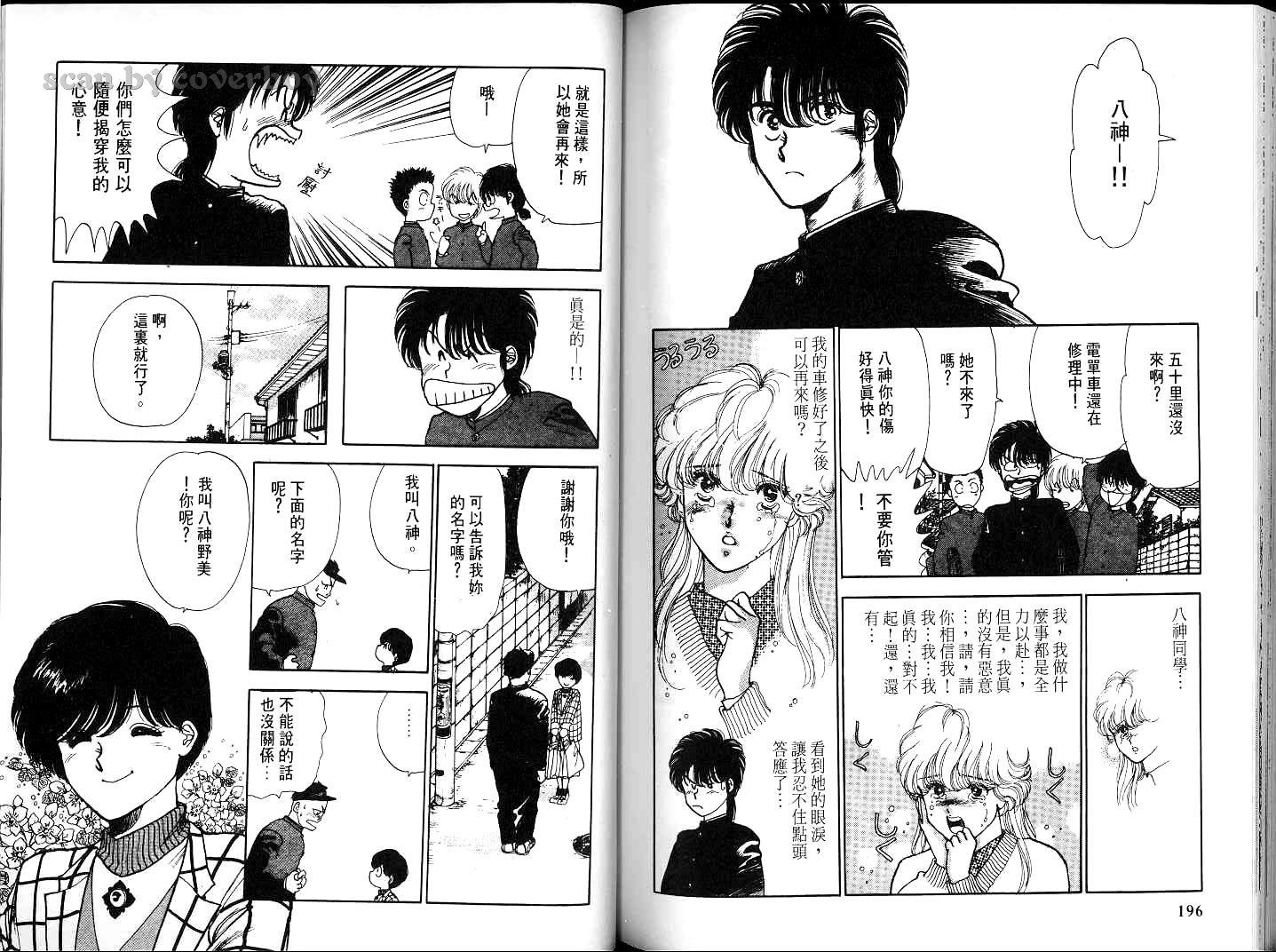 第97页