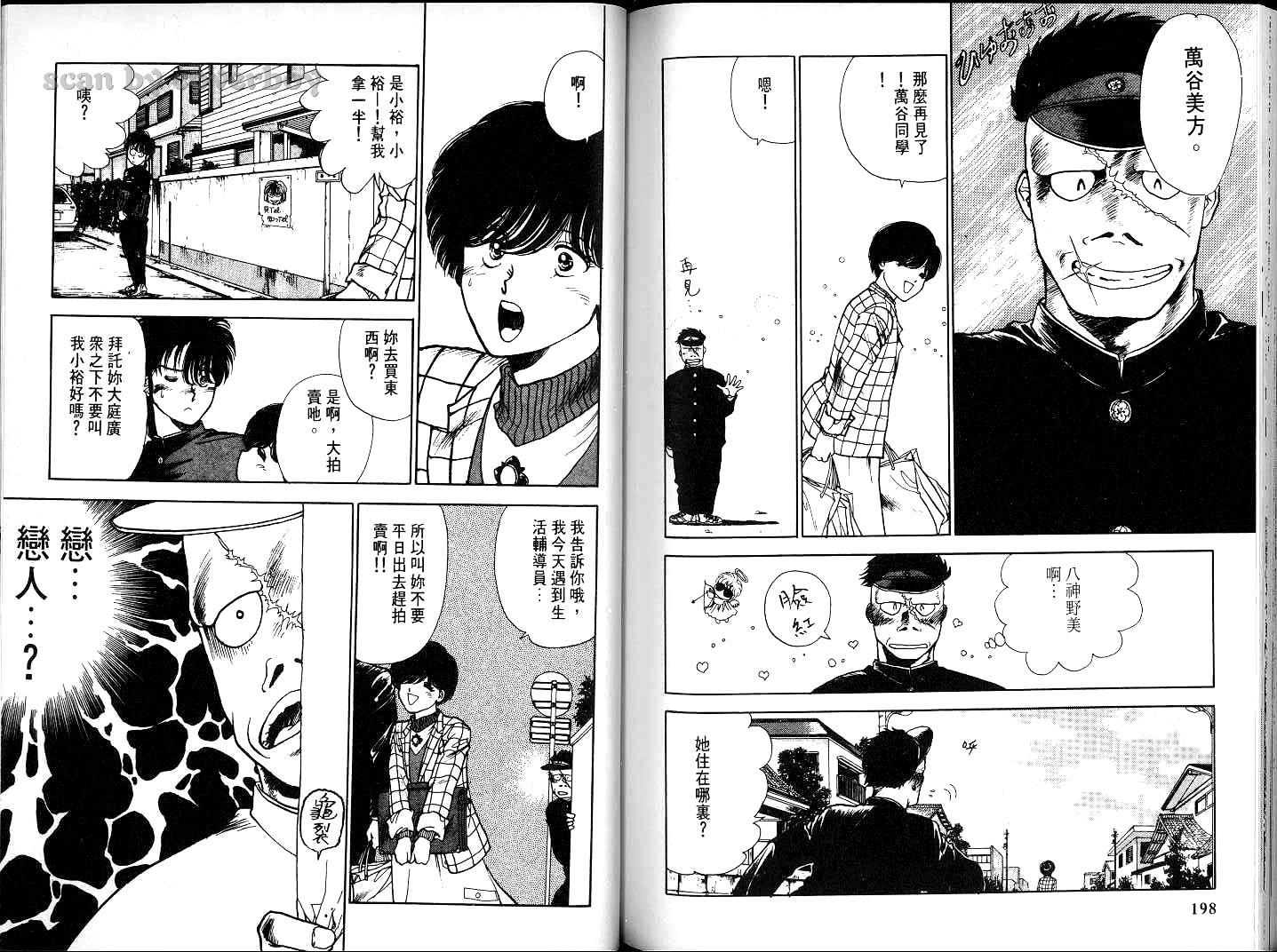 第98页