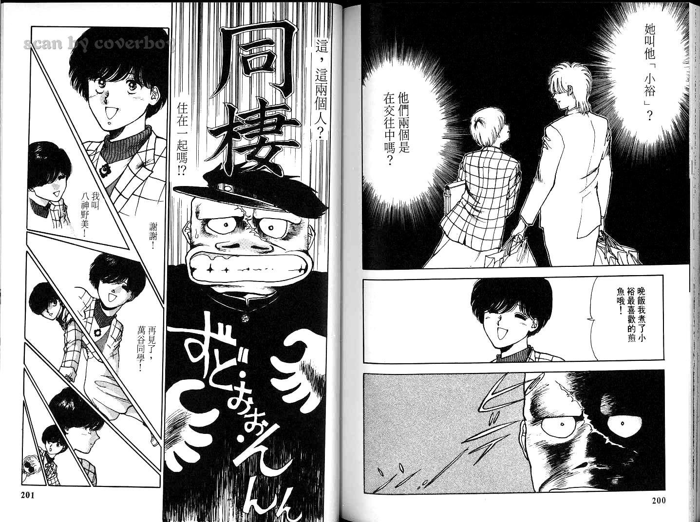 第99页