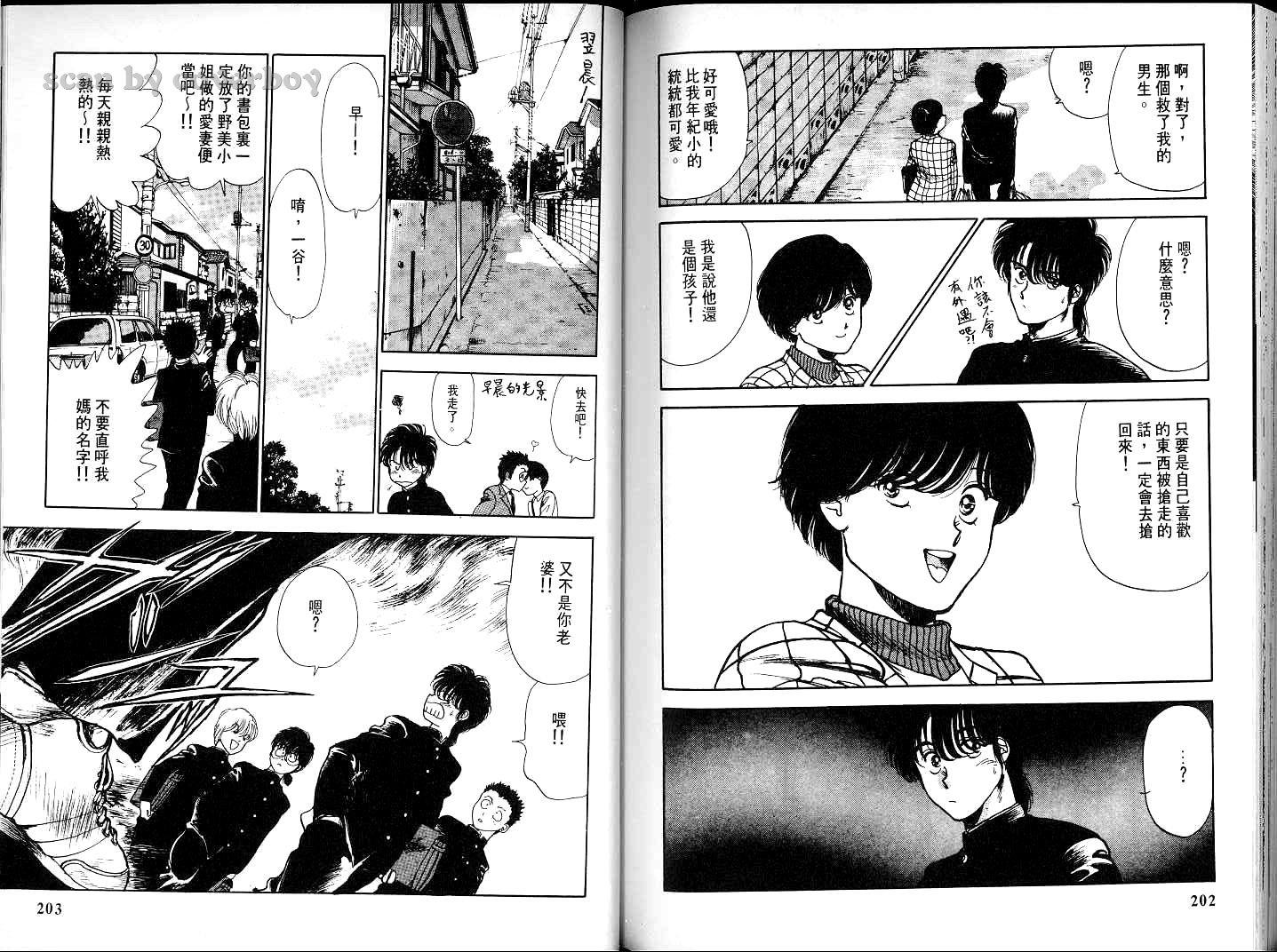 第100页