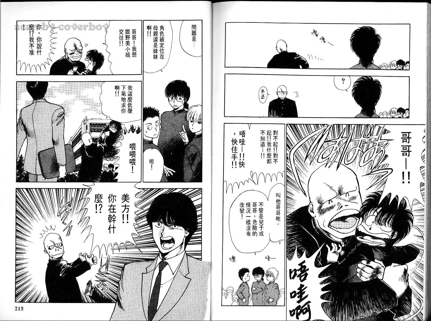第106页