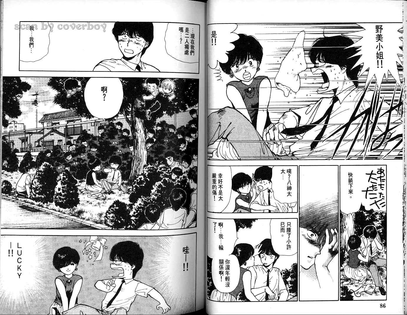 第42页