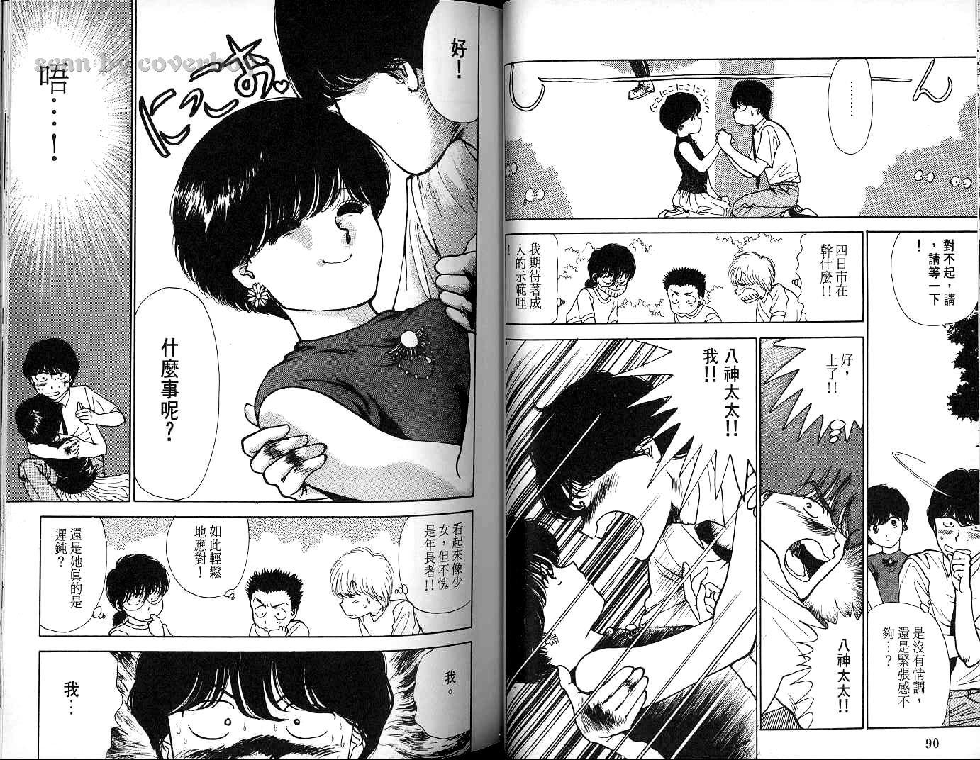 第44页