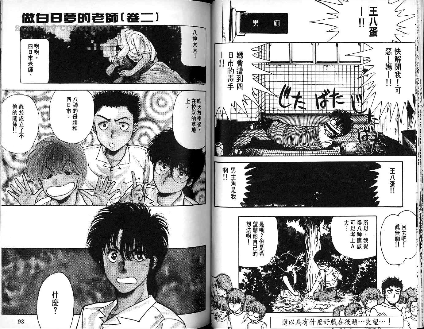 第45页