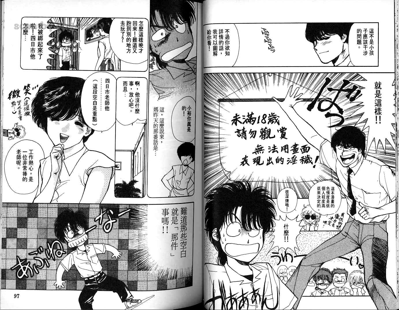 第47页