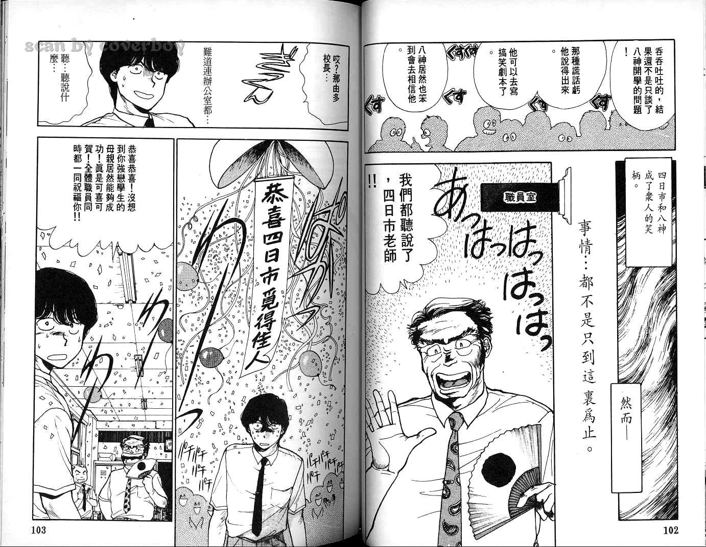 第50页
