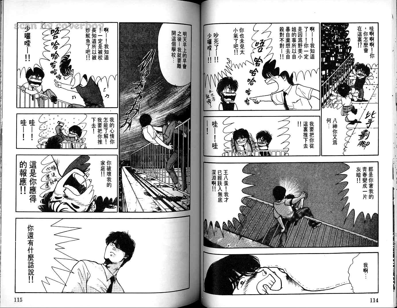 第56页