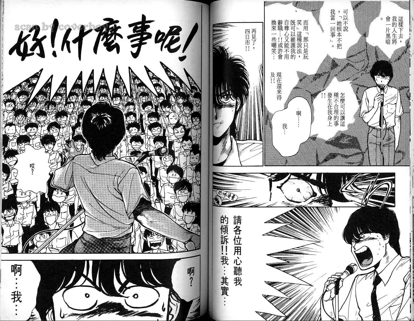 第60页