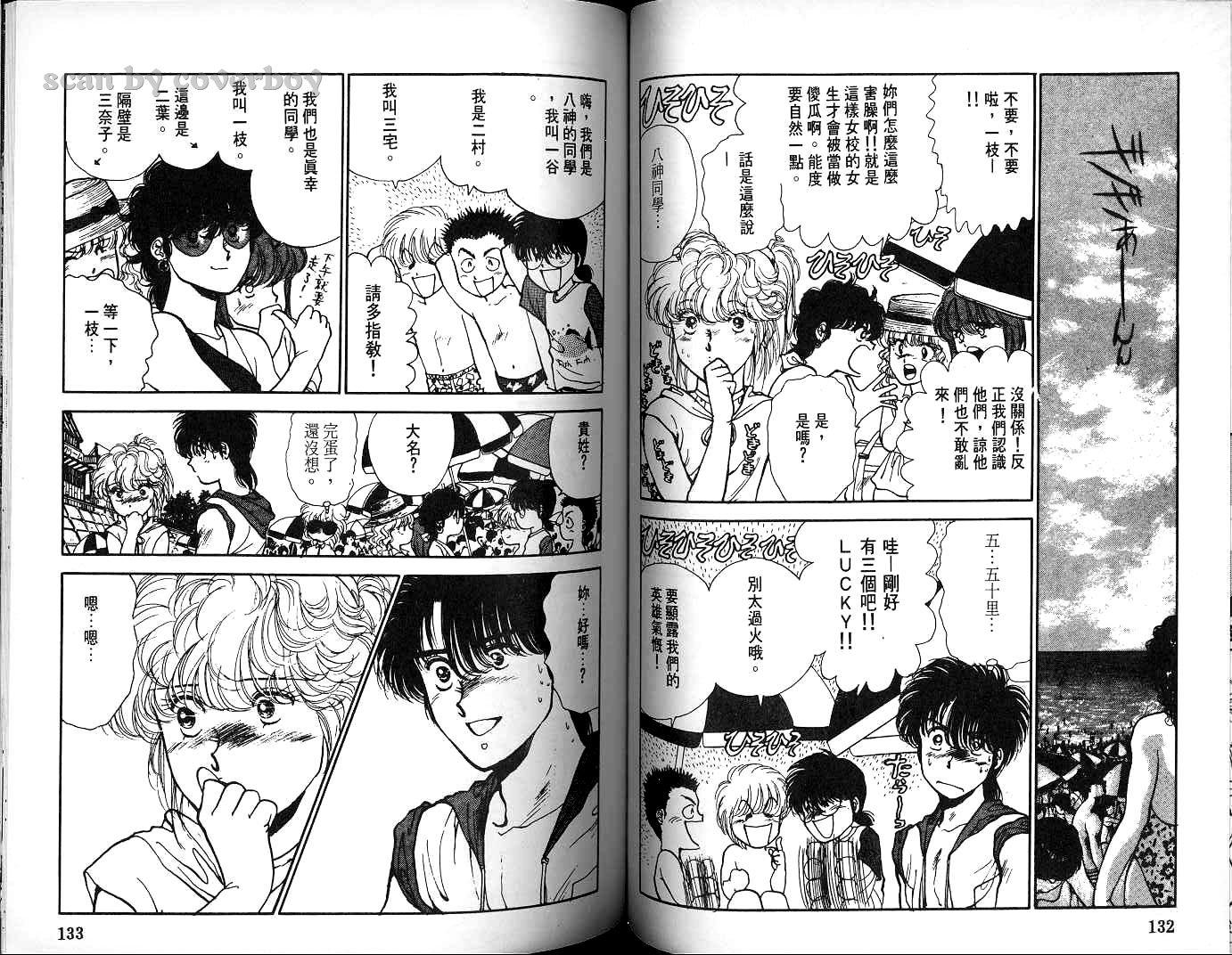 第65页