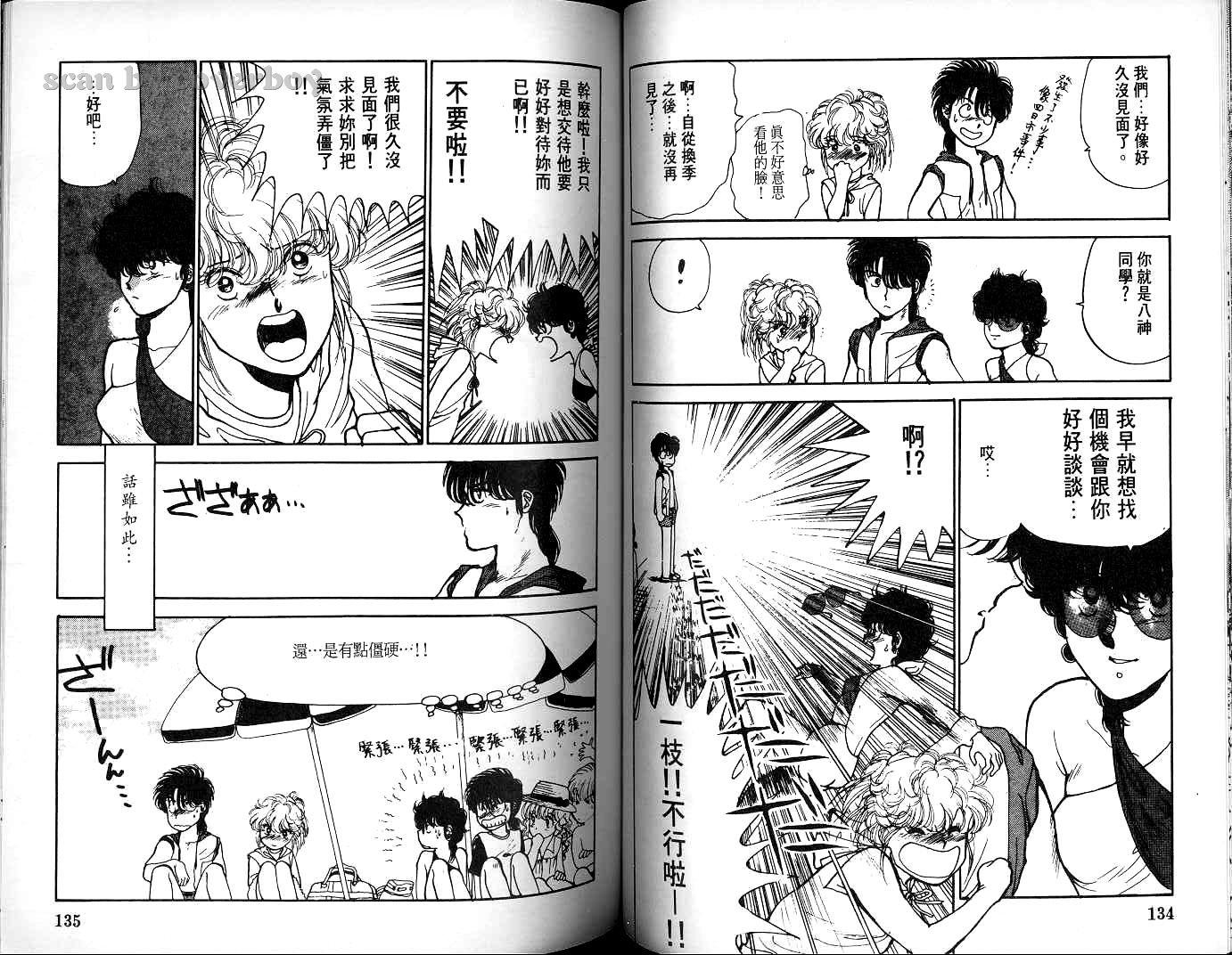 第66页