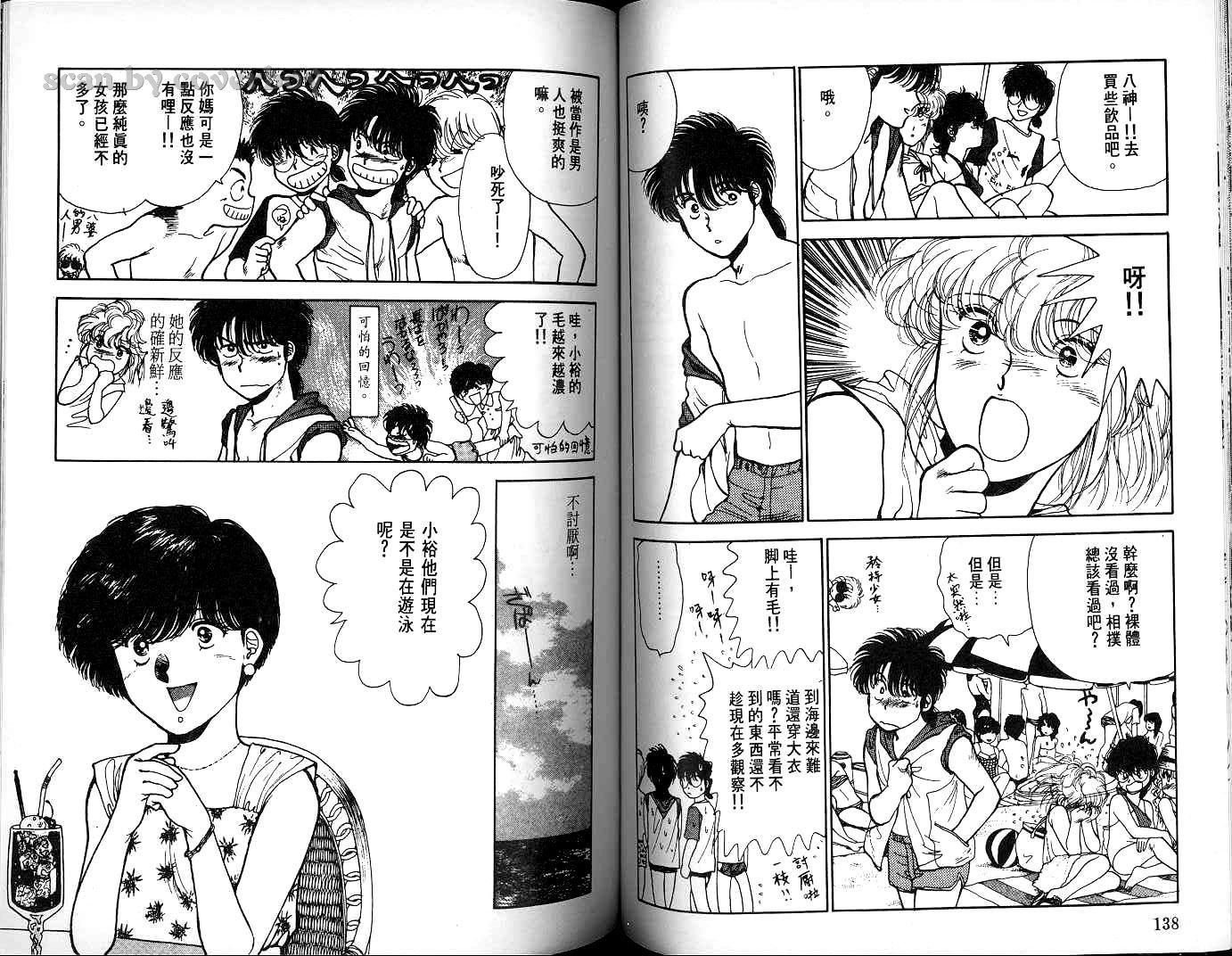 第68页
