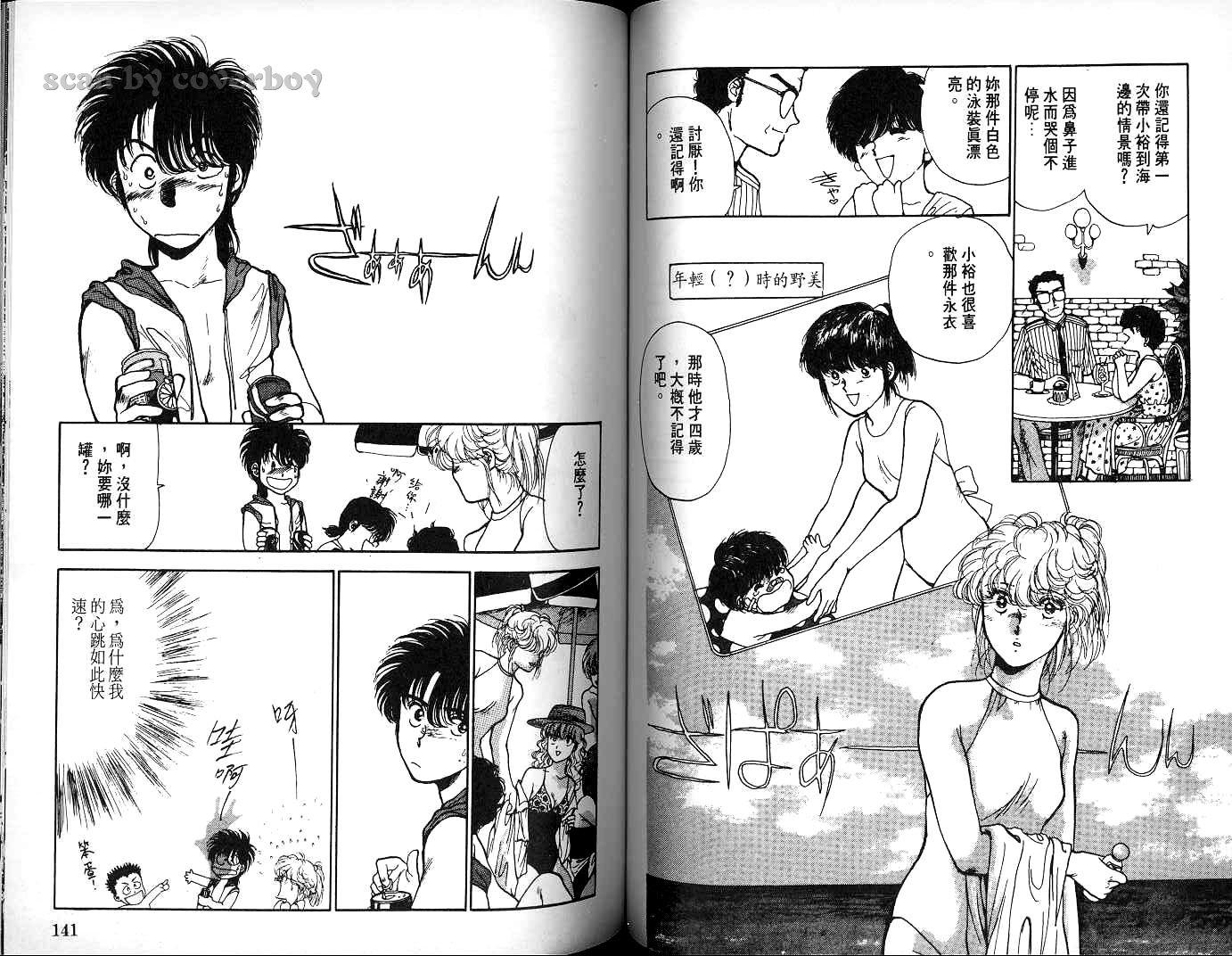 第69页