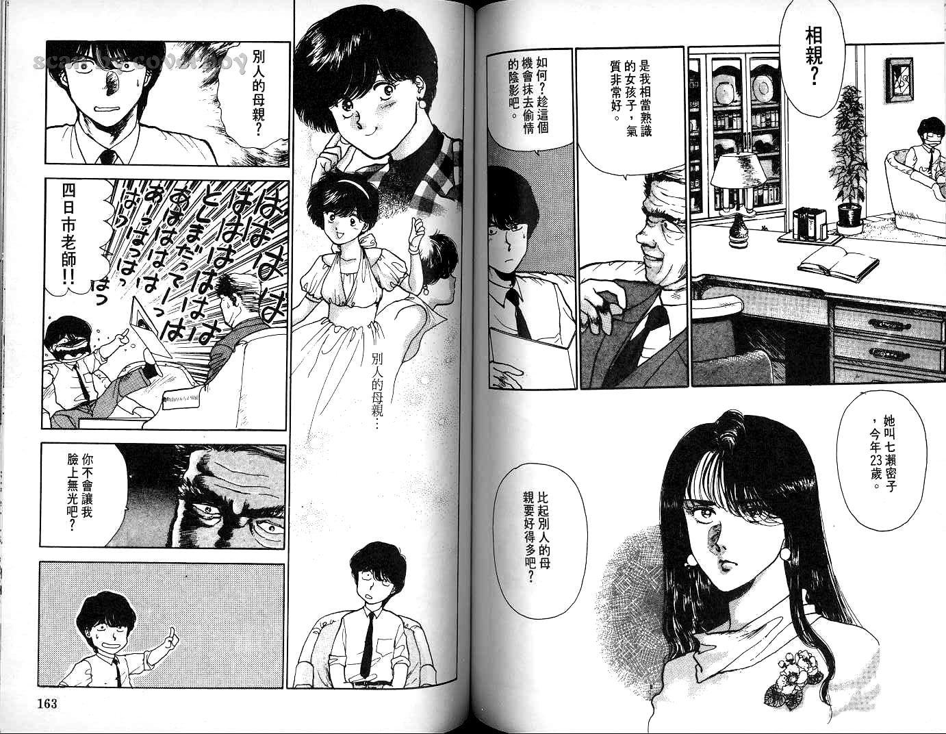 第80页