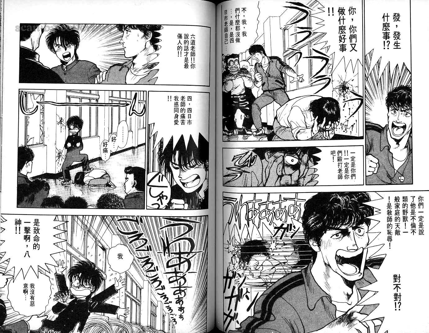 第82页