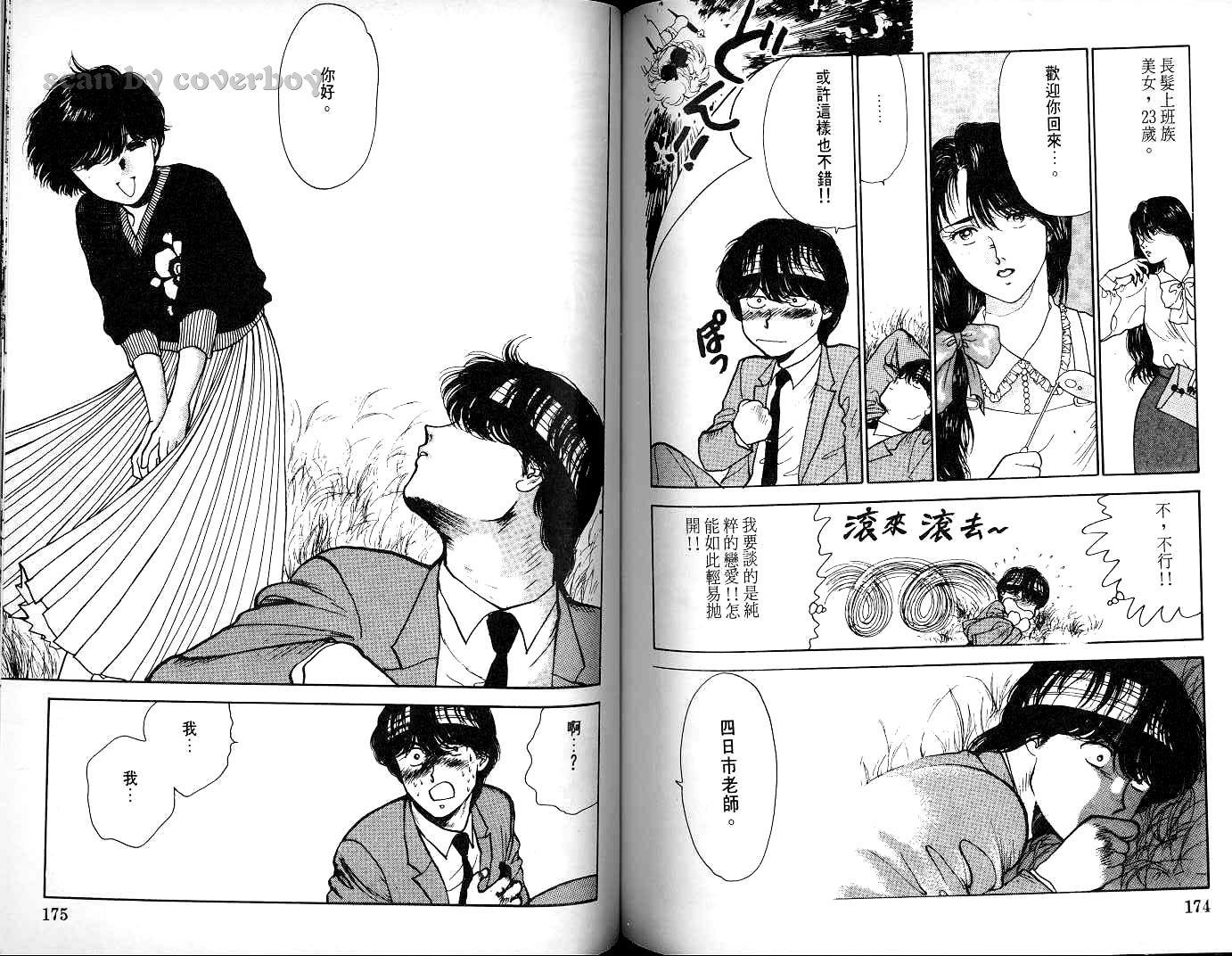 第86页