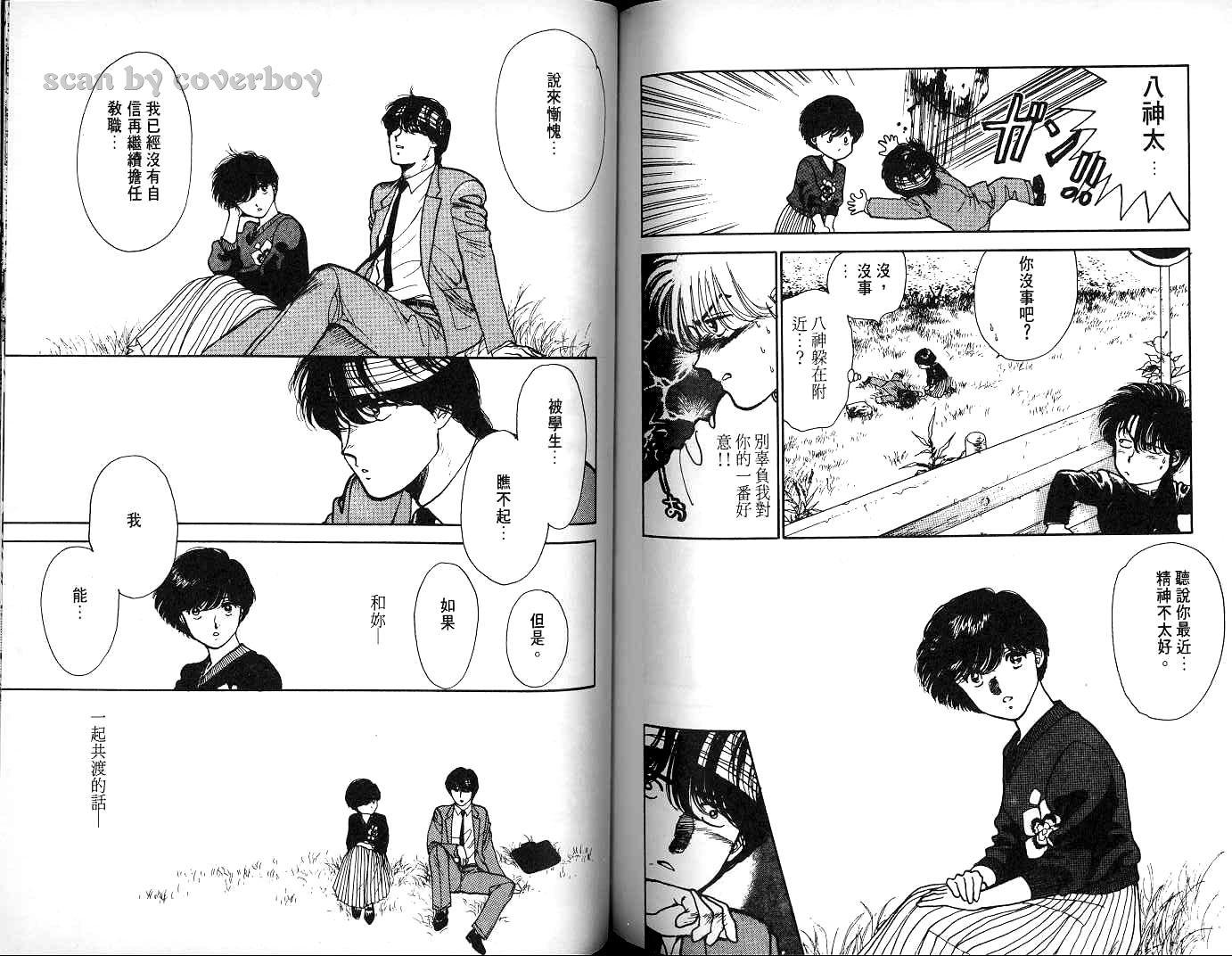 第87页