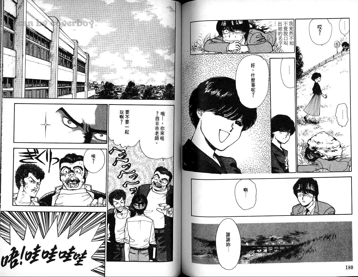第89页