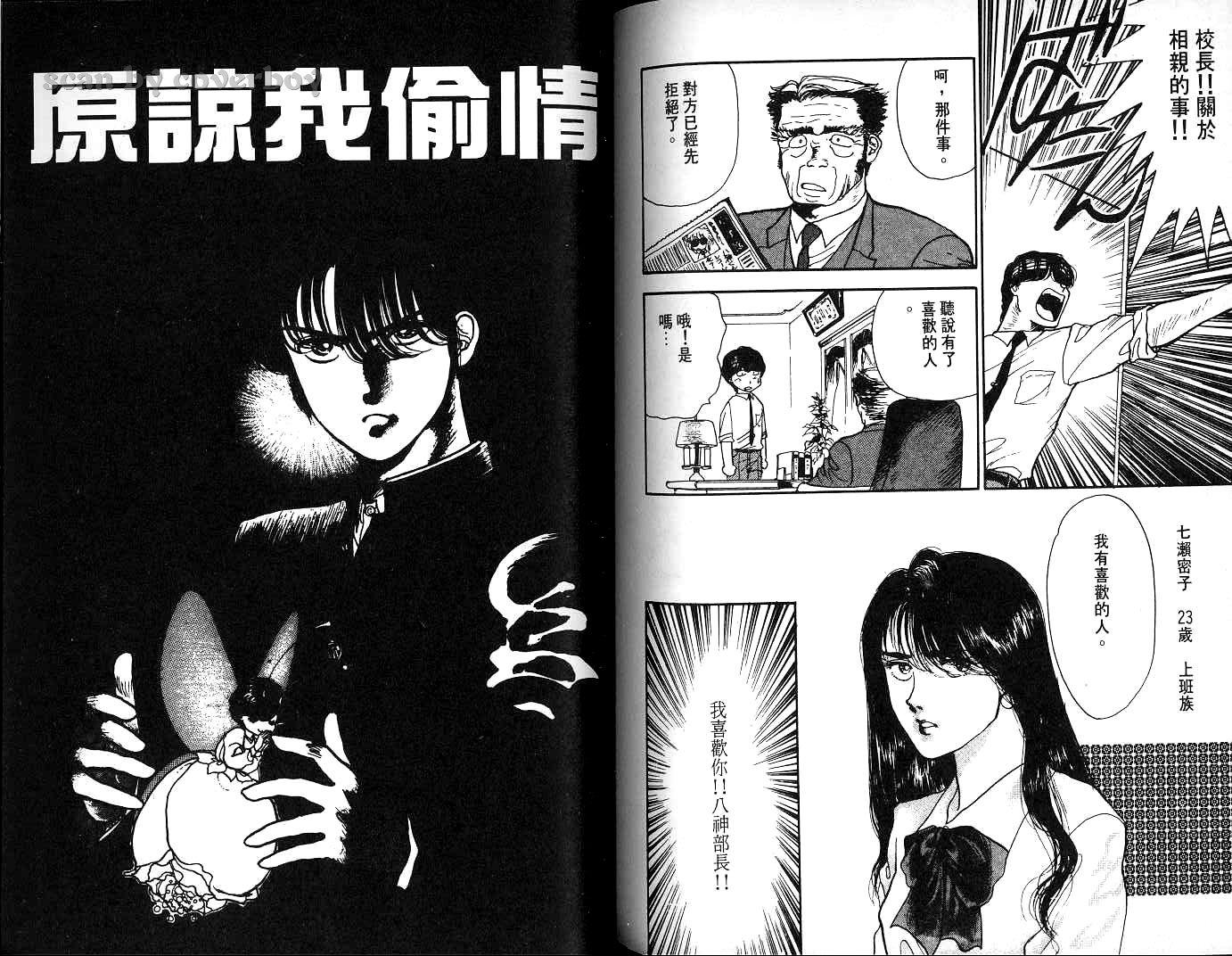 第91页