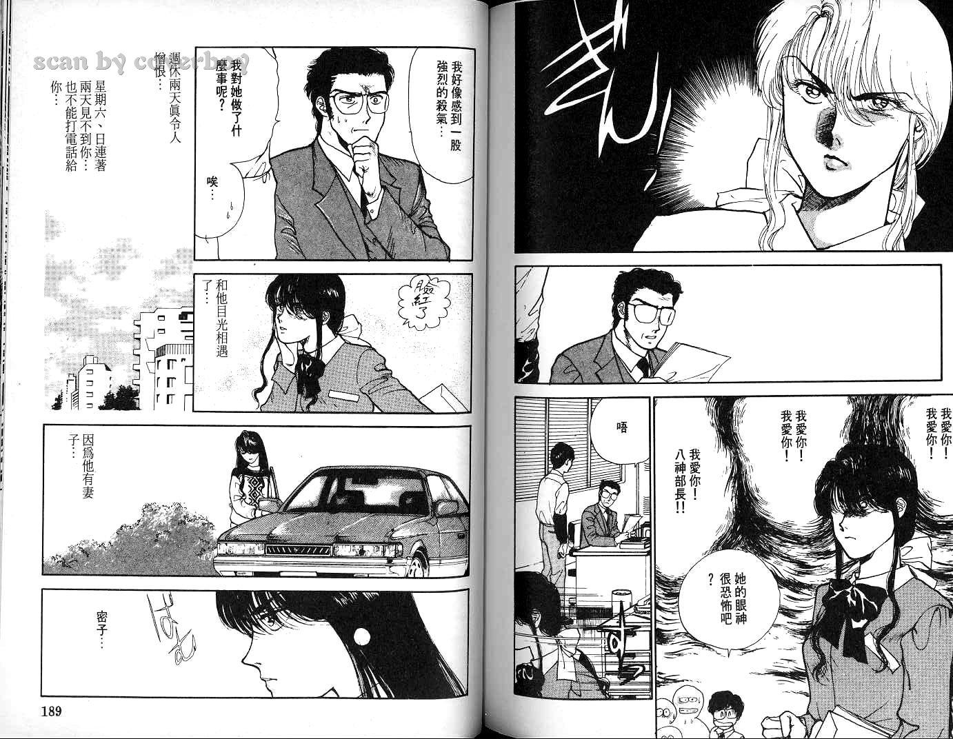 第93页