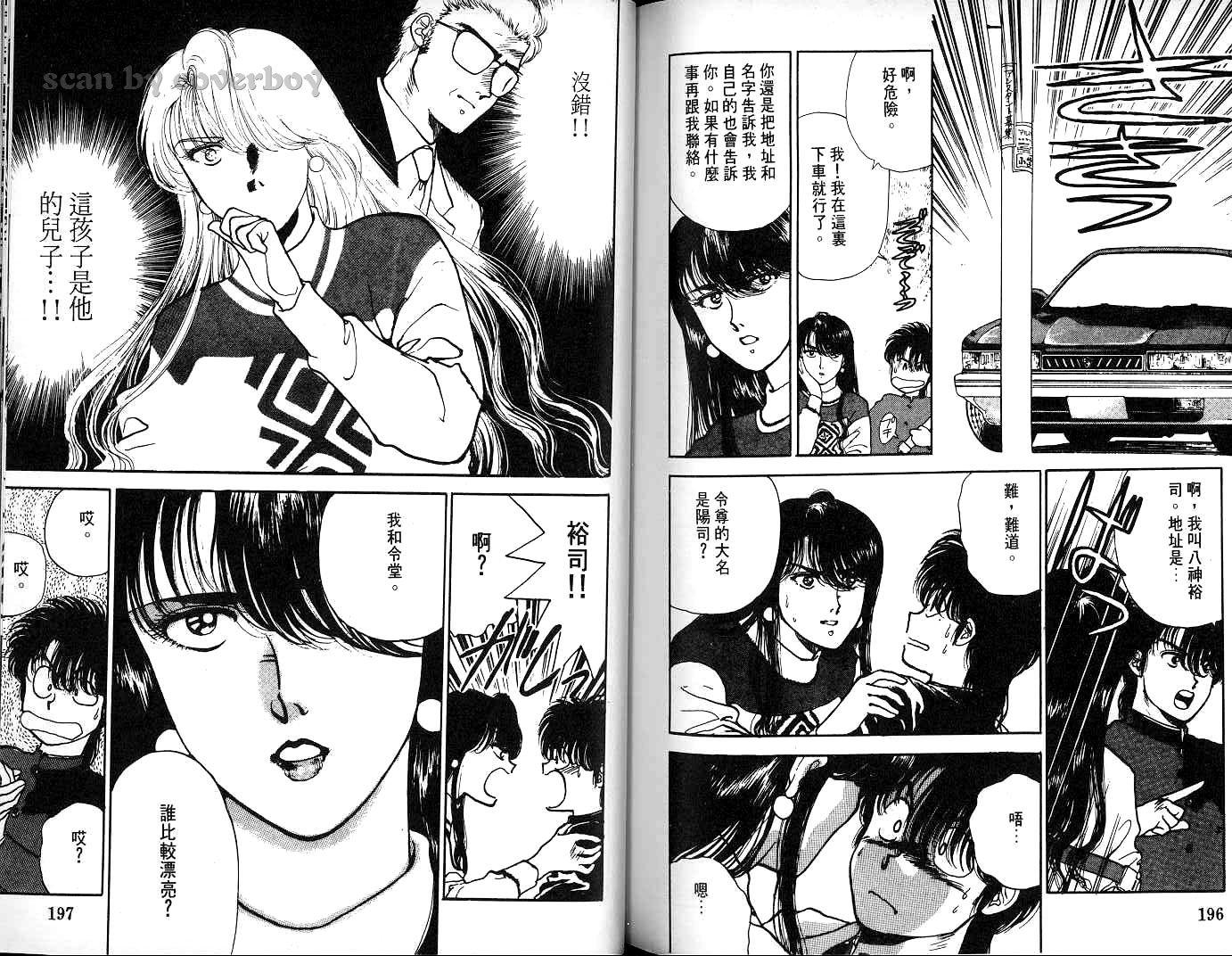 第97页
