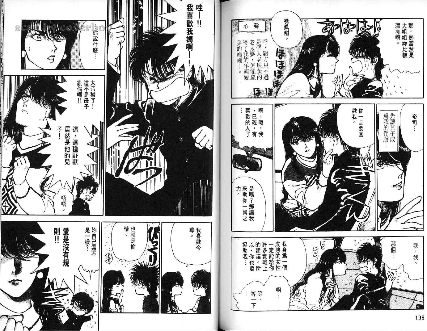 第98页