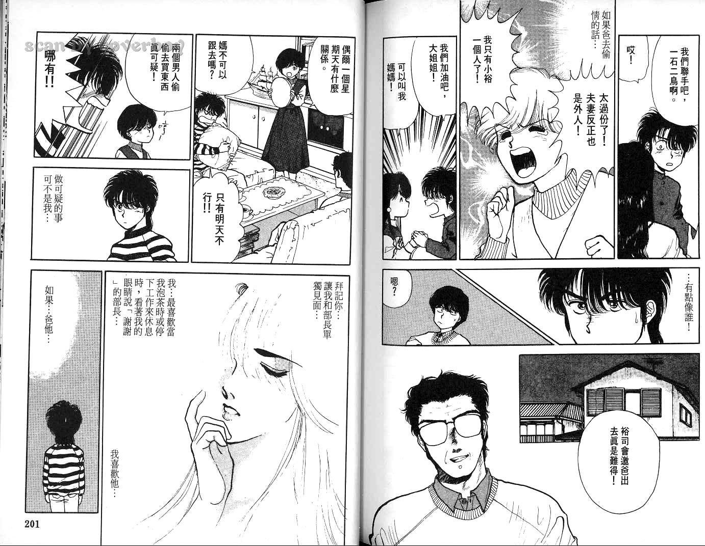 第99页