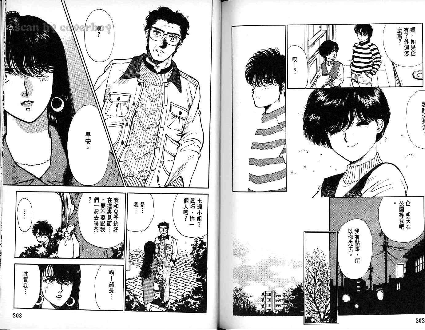第100页