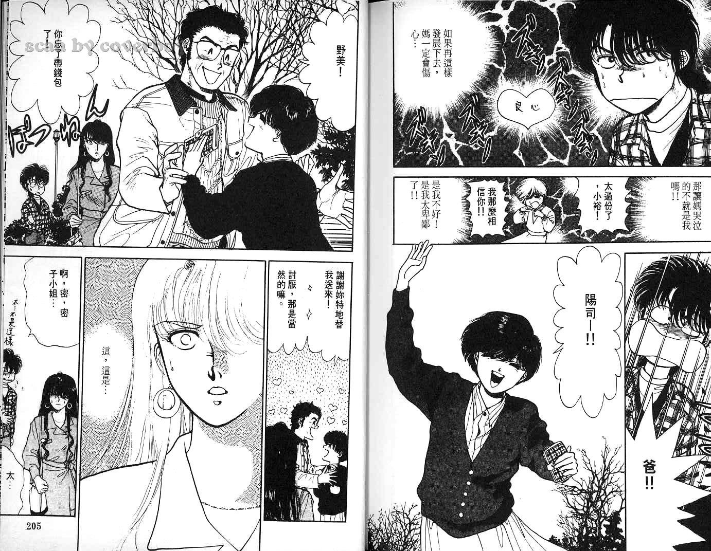 第101页